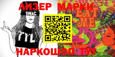 ПСИЛОЦИБИНОВЫЕ ГРИБЫ Абакан