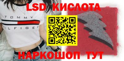 ПСИЛОЦИБИНОВЫЕ ГРИБЫ Абакан