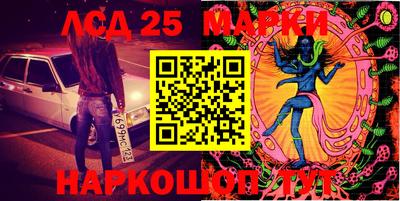 ГАЛЛЮЦИНОГЕННЫЕ ГРИБЫ Абинск