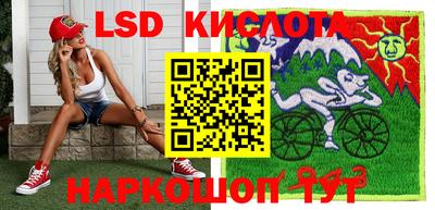 ГАЛЛЮЦИНОГЕННЫЕ ГРИБЫ Абинск
