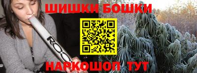 ПСИЛОЦИБИНОВЫЕ ГРИБЫ Абакан