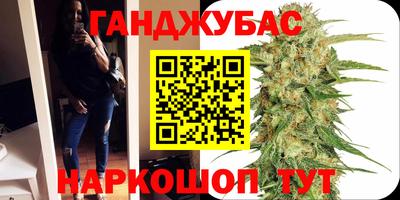 ГАЛЛЮЦИНОГЕННЫЕ ГРИБЫ Абинск