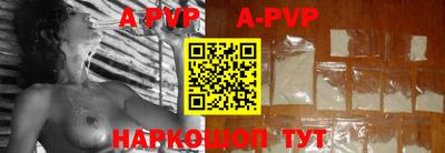 соль ск Абакан