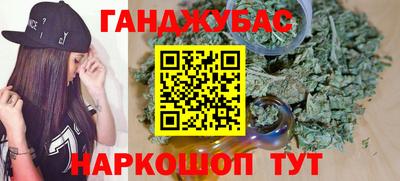 соль ск Абакан