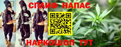 кристаллы Апшеронск