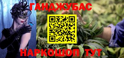 ПСИЛОЦИБИНОВЫЕ ГРИБЫ Абакан
