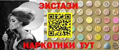 ПСИЛОЦИБИНОВЫЕ ГРИБЫ Абакан