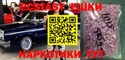 круглые Абакан