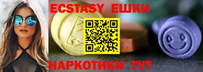 ГАЛЛЮЦИНОГЕННЫЕ ГРИБЫ Абинск