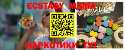 мдпв Аргун