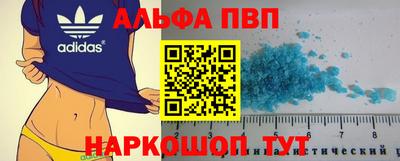 ПСИЛОЦИБИНОВЫЕ ГРИБЫ Абакан