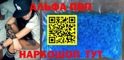 соль ск Абакан