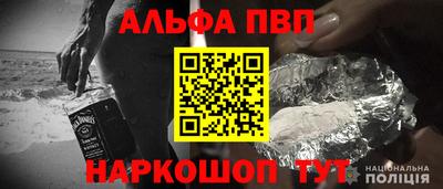 соль ск Абакан