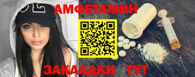 ГАЛЛЮЦИНОГЕННЫЕ ГРИБЫ Абинск