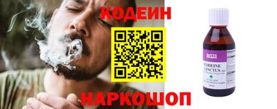 ГАЛЛЮЦИНОГЕННЫЕ ГРИБЫ Абинск