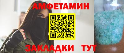 ALPHA PVP Азнакаево