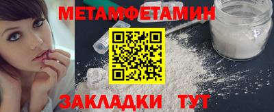 ПСИЛОЦИБИНОВЫЕ ГРИБЫ Абакан