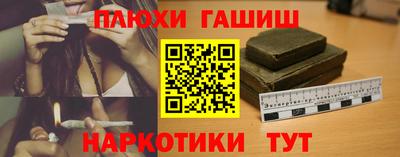 соль ск Абакан