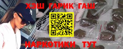 ПСИЛОЦИБИНОВЫЕ ГРИБЫ Абакан