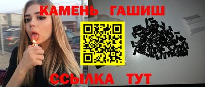 ГАЛЛЮЦИНОГЕННЫЕ ГРИБЫ Абинск