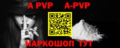 соль ск Абакан