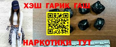 ПСИЛОЦИБИНОВЫЕ ГРИБЫ Абакан