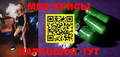 дурь Абинск