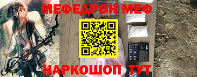 ПСИЛОЦИБИНОВЫЕ ГРИБЫ Абакан