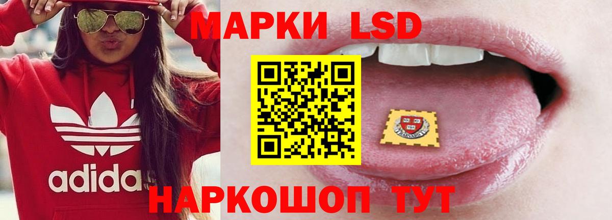 Лсд 25 экстази ecstasy  Вход с VPN  OMG маркетплейс  Алексеевка  LSD-25 экстази кислота  ЛСД экстази 