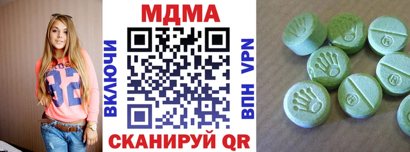 MDMA молли  цена наркотик  Алексеевка 