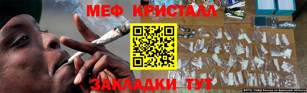 Алексеевка  Меф  МЯУ-МЯУ  Вход с VPN  МЕФ кристаллы  МЕФ кристаллы 