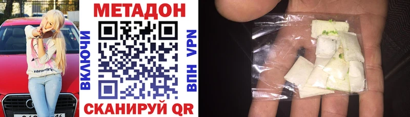 МЕТАДОН methadone  kraken ONION  Алексеевка 