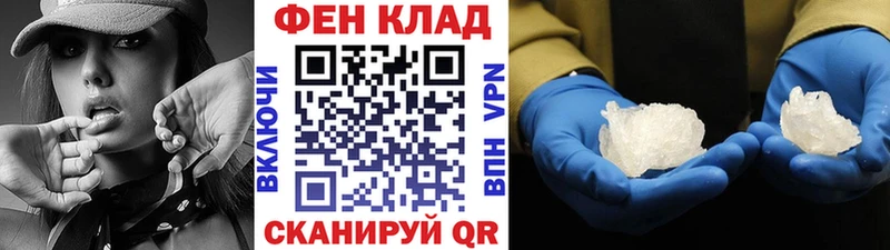 МЕТАМФЕТАМИН пудра  купить  сайты  Алексеевка 