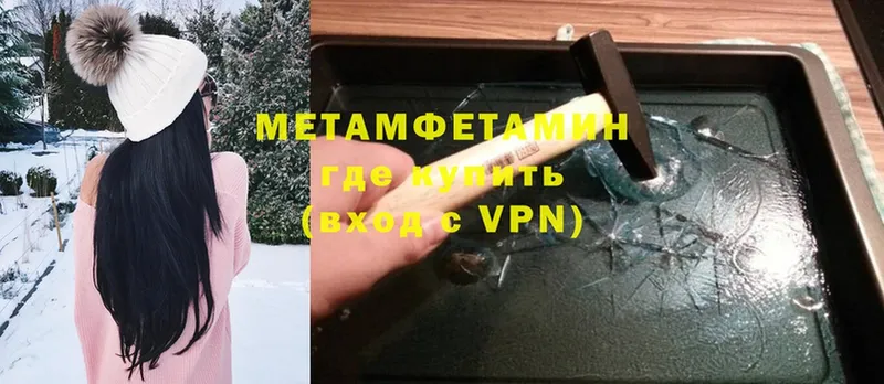 блэк спрут ссылка  Алексеевка  Первитин Methamphetamine 