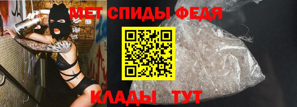 Метамфетамин Methamphetamine  Вход с VPN  МЕТАМФЕТАМИН  Алексеевка  Метамфетамин Methamphetamine 