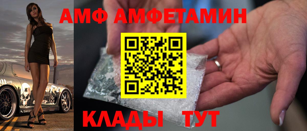 Метамфетамин  Алексеевка  МЕТАМФЕТАМИН Methamphetamine  МЕТАМФЕТАМИН Methamphetamine 
