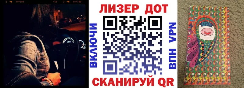 Наркотические марки 1,8мг Алексеевка