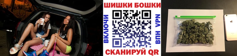 Шишки марихуана планчик  Алексеевка 