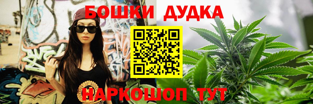 Марихуана MAZAR  Канабис LSD WEED  Алексеевка  Вход с VPN  Конопля OG Kush 