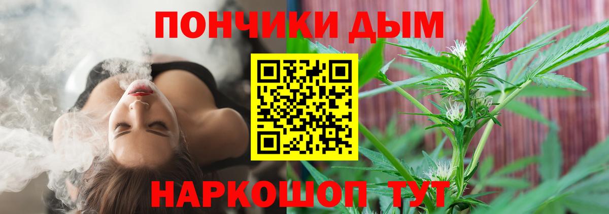Шишки марихуана LSD WEED Алексеевка